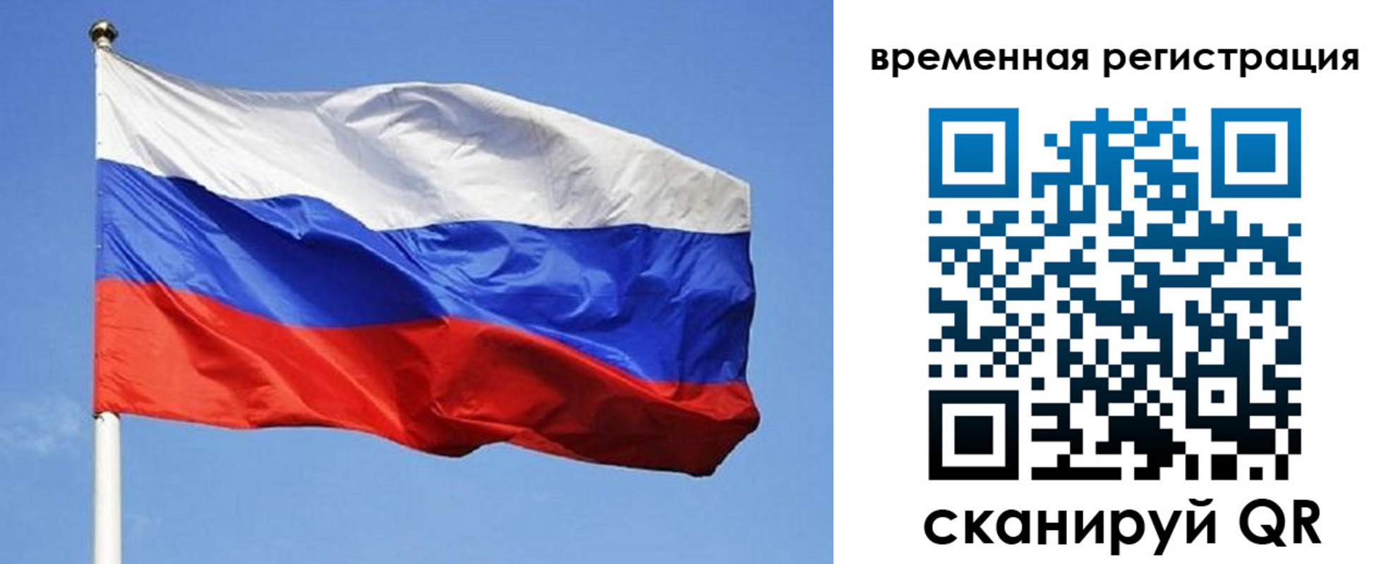 прописка в квартире в Тульской области