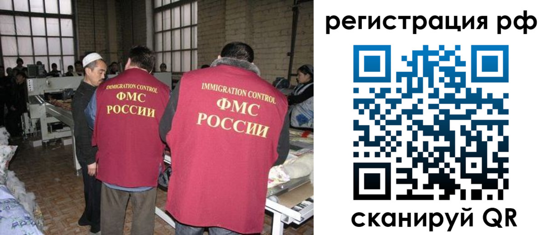 временная регистрация законно в Тульской области