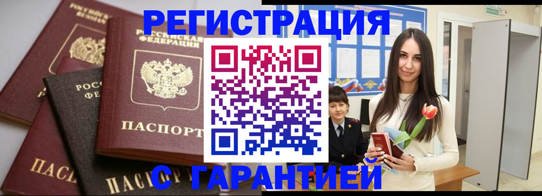 временная регистрация госуслуги в Тульской области